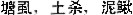 name in chinese characters